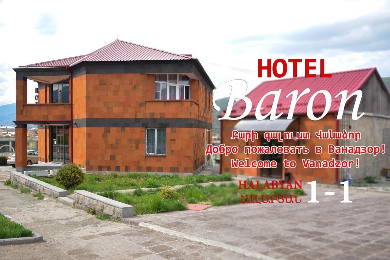 Baron Hotel Vanadzor Kültér fotó