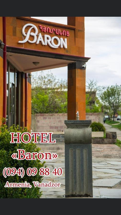 Baron Hotel Vanadzor Kültér fotó